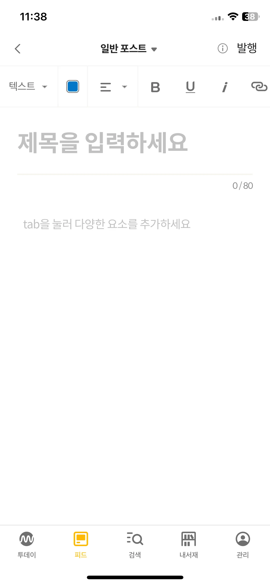 Test Image 7
